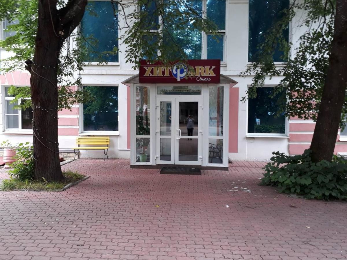 Гостиница Хит Парк  Отель Вышний Волочек-4